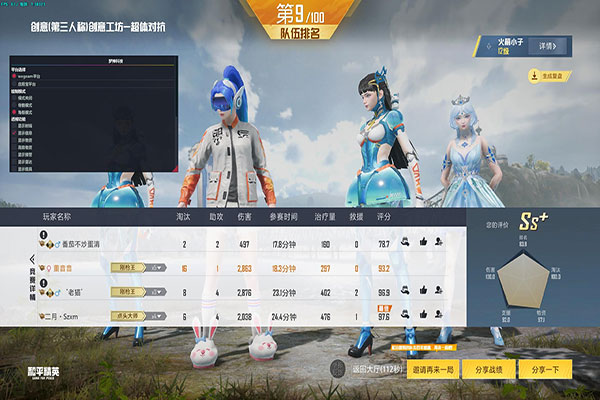 CF外挂疯狂烟雾透视自瞄效果